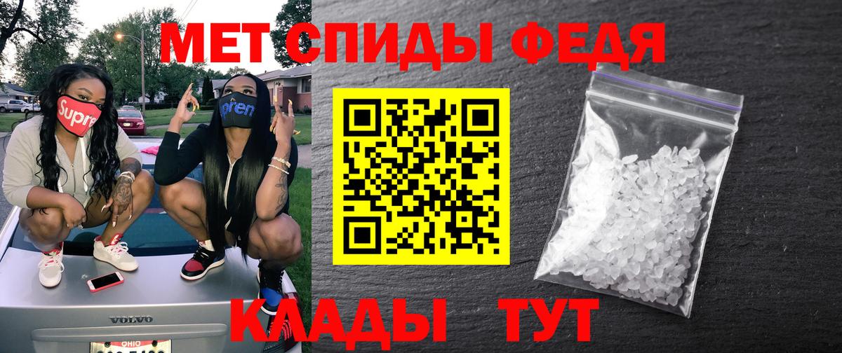 АМФ  Вход с VPN  Анапа  АМФ VHQ 