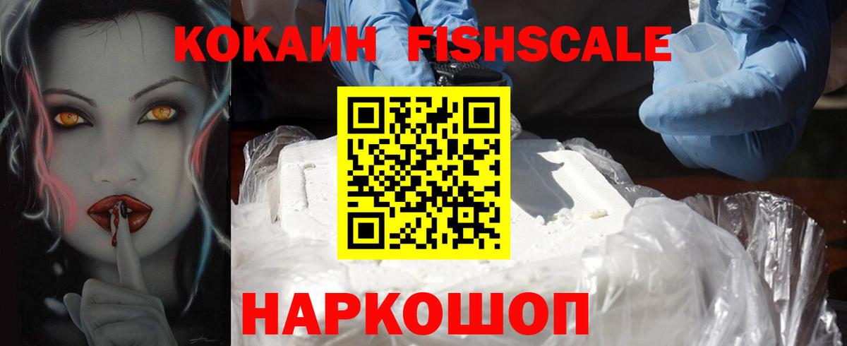 Cocaine 98% Анапа