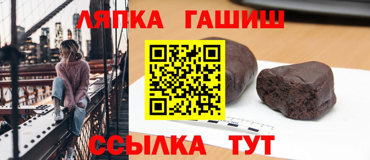ГАШ Premium Анапа