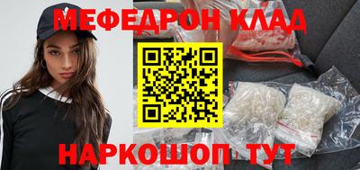 бошки Новокубанск