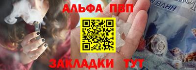 индика Новозыбков