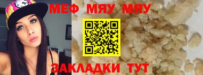 бошки Новокубанск