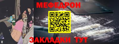 индика Новозыбков