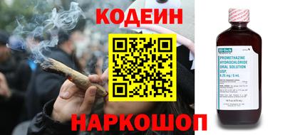 спиды Новодвинск
