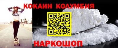 бошки Новокубанск