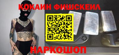 спиды Новодвинск
