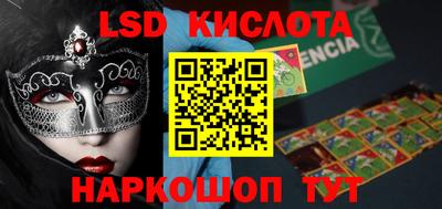 спиды Новодвинск