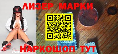 бошки Новокубанск