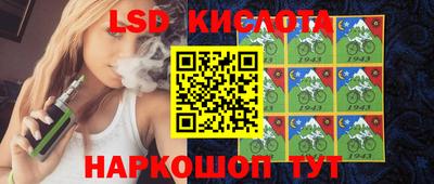 бошки Новокубанск