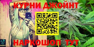 бошки Новокубанск