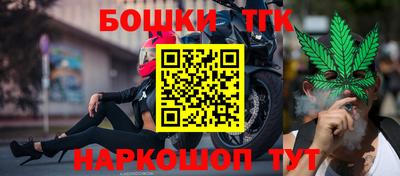 бошки Новокубанск