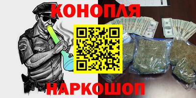 бошки Новокубанск