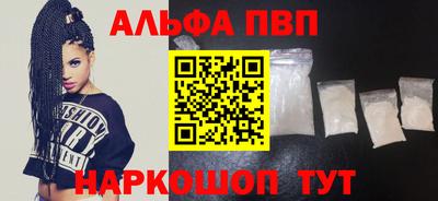 бошки Новокубанск