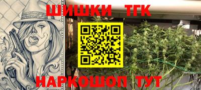 бошки Новокубанск