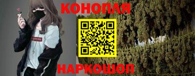 бошки Новокубанск