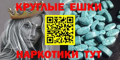 спиды Новодвинск