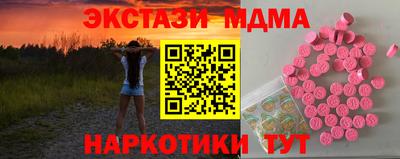 индика Новозыбков