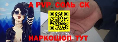 спиды Новодвинск