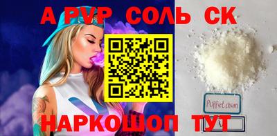 спиды Новодвинск