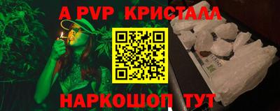 бошки Новокубанск