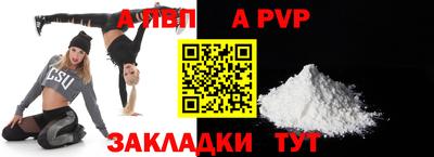 индика Новозыбков