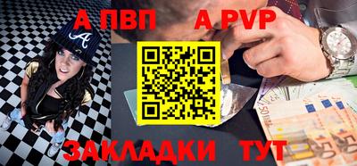 спиды Новодвинск