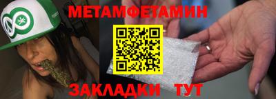 бошки Новокубанск