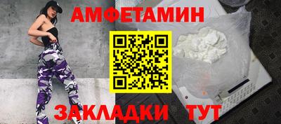спиды Новодвинск