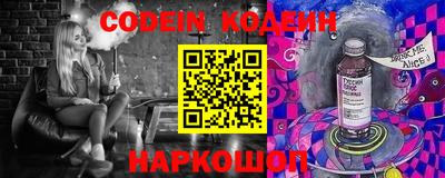 бошки Новокубанск