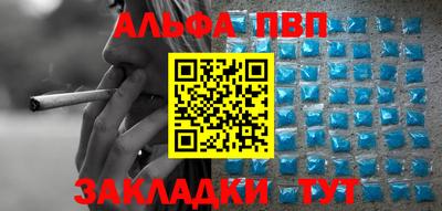 спиды Новодвинск