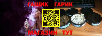 индика Новозыбков