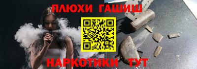 бошки Новокубанск