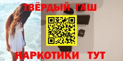 бошки Новокубанск