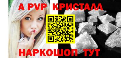 бошки Новокубанск