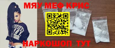 бошки Новокубанск