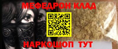 бошки Новокубанск