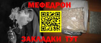 индика Новозыбков