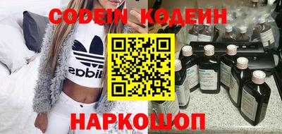 индика Новозыбков