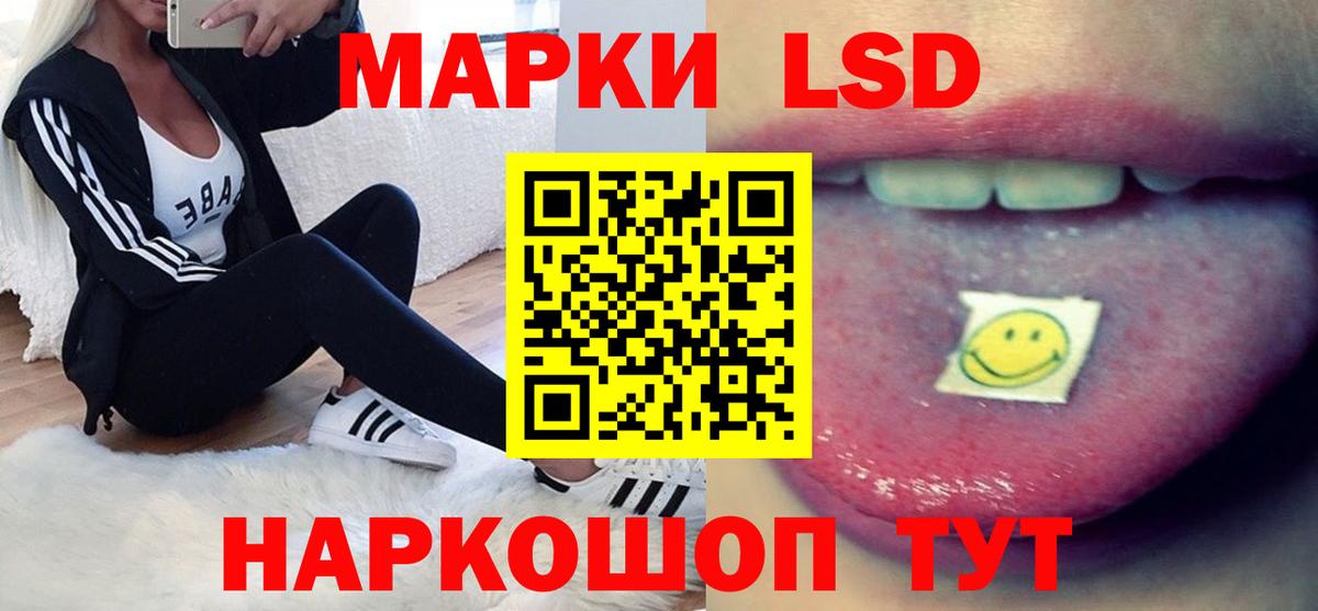 LSD-25 экстази ecstasy  Лсд 25 экстази ecstasy  Вход с VPN  Анапа 