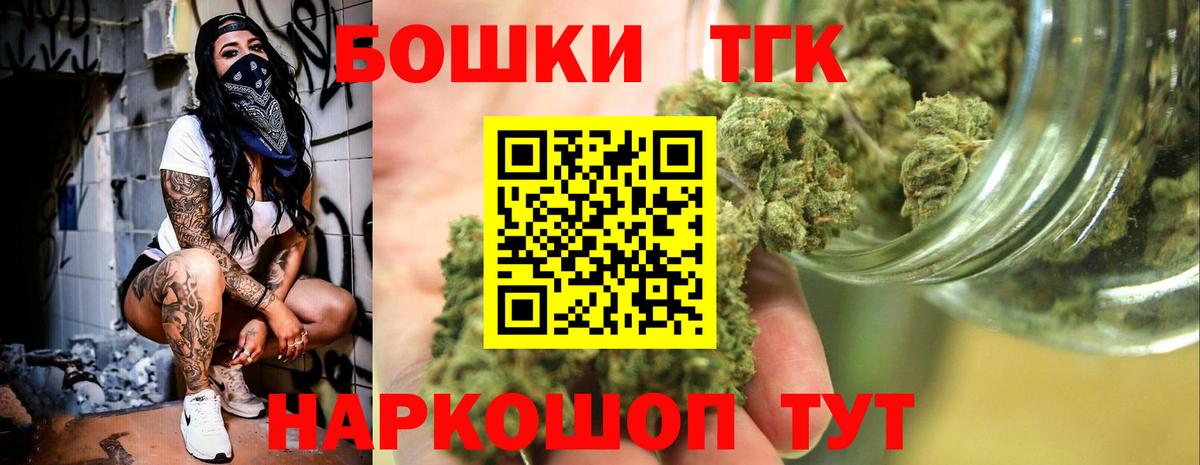 Бошки марихуана планчик Анапа