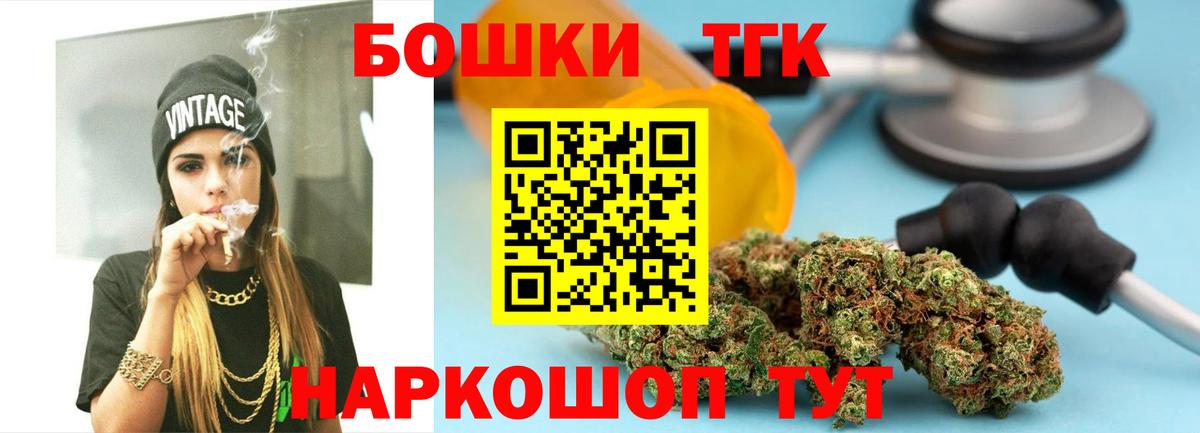 Анапа  Канабис SATIVA & INDICA  Конопля гибрид  Каннабис семена  Вход с VPN 